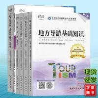讀萬卷書，行萬里路 中小學(xué)閱讀與國(guó)內(nèi)旅游業(yè)務(wù)的創(chuàng)新融合