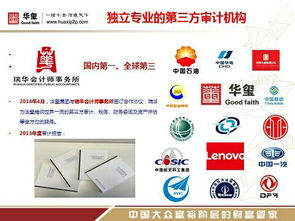 華璽合信投資管理 北京與長春辦事處的專業(yè)投資管理服務