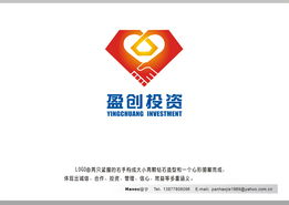 投資管理公司logo及名片設計 專業(yè)形象塑造與品牌傳達