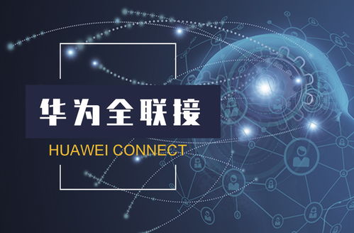 利爾達榮獲華為2020年度“優秀合作伙伴”與“網絡生態最佳實踐伙伴獎”，共筑網絡技術服務新生態
